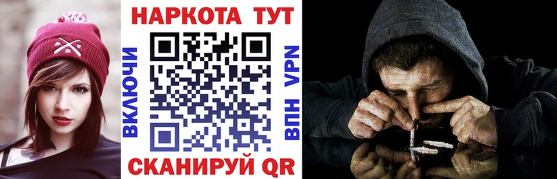 Цена Арск Метамфетамин Alpha PVP COCAIN ГАШИШ МЕФ МАРИХУАНА