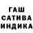 ГАШ AMNESIA HAZE Smachnaya Bebra