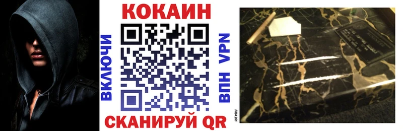 COCAIN Боливия  Арск 