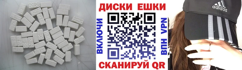 Экстази louis Vuitton  Арск 