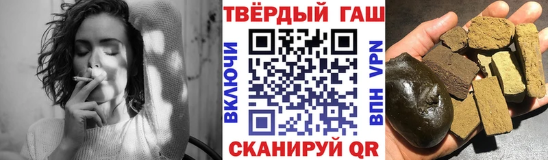 МЕГА вход  Арск  ГАШ индика сатива 