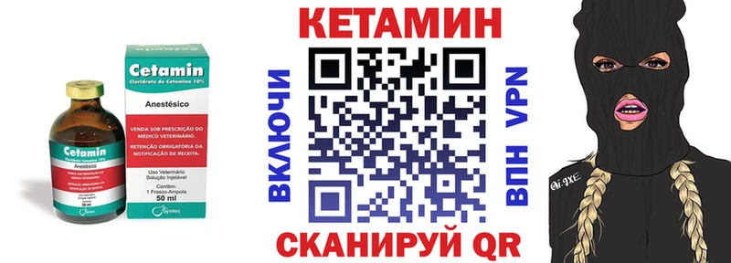 Кетамин ketamine  это формула  Арск  хочу наркоту 