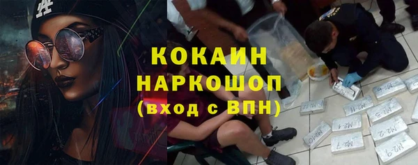 скорость Саяногорск