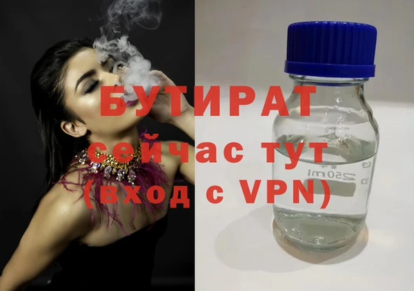 молекула духа Алексин