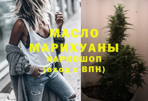 MESCALINE Армянск