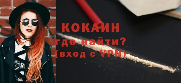 2c-b Аркадак