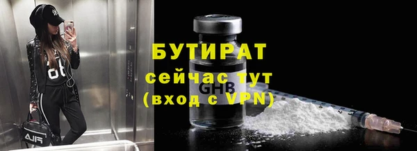 MESCALINE Армянск
