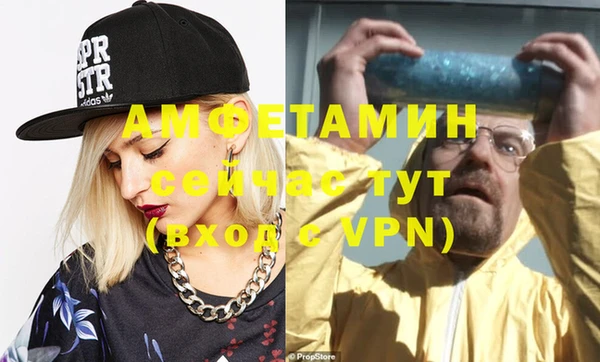 кристаллы Алексеевка