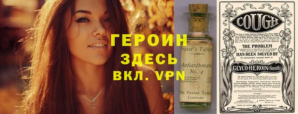 метадон Сатка