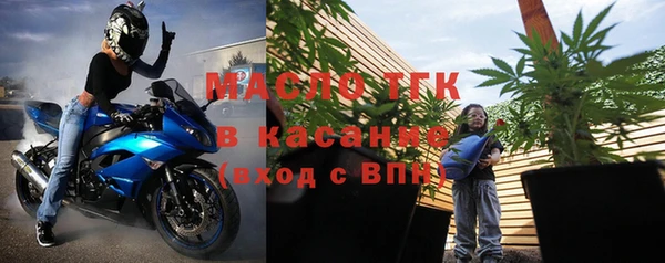 MESCALINE Армянск
