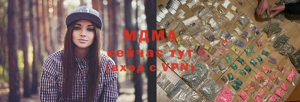 кристаллы Алексеевка