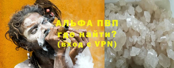 MESCALINE Армянск