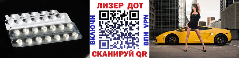 LSD-25 экстази ecstasy  МЕГА вход  Арск 