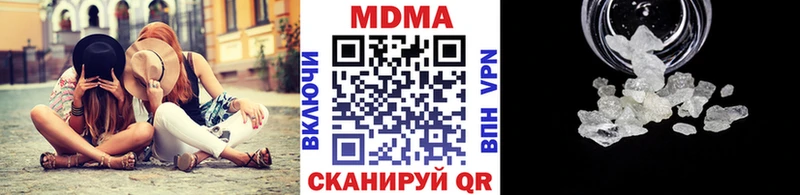 купить закладку Арск MDMA VHQ
