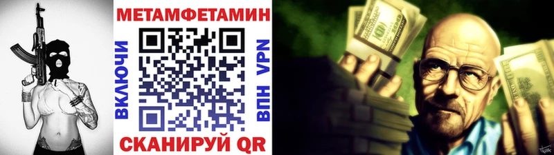 Первитин Декстрометамфетамин 99.9%  Арск 