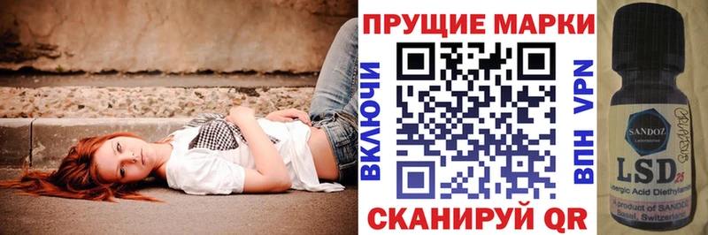 Наркотические марки 1,5мг  где продают наркотики  Арск 