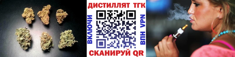 ТГК гашишное масло как найти закладки Арск