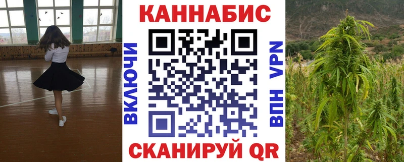 как найти   Арск  Бошки марихуана планчик 